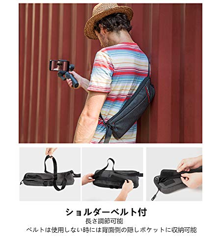 SHEAWA DJI Osmo Mobile 3 2 ケース ショルダーバッグ 大容量 携帯便利 小物類収納 Osmo Pocket Zhiyunなど