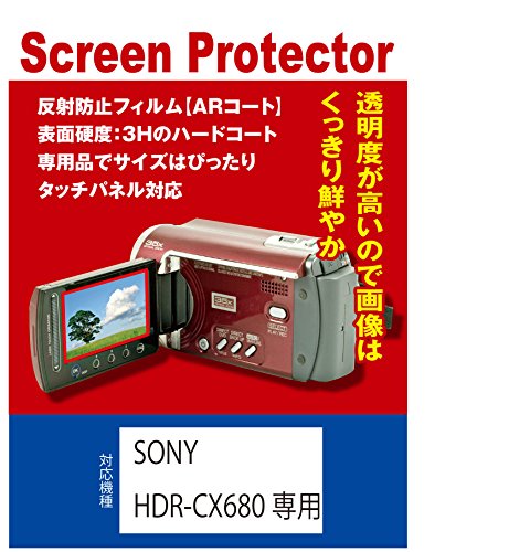 【AR反射防止＋指紋防止】SONY HDR-CX680専用 液晶保護フィルム(ARコート指紋防止機能付）