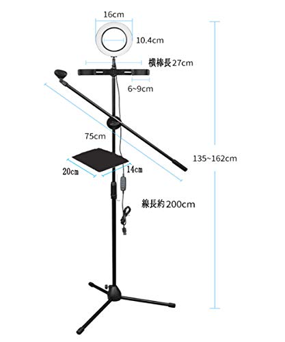 Luling Arts 外径6in（16cm） LEDリングライトセット マイクスタンド ブーム 3000-5500K 調光可能 対応電話の 美顔 補助光 Youtube 自撮り撮影 生放送 化粧 照明用三脚りライトスマホホルダ