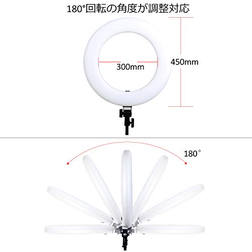 VILTROX LEDリングライト VL-600T リングビデオライト 3300K〜5600K 二色温度 調光可能 45W CRI 95+ 屋内屋外撮影/ライブビデオ/YouTubeビデオ撮影/ポートレート/自撮り撮影/美容化粧/カメラ撮影用セット リングライト+ライトスタンド