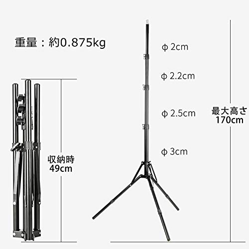 VILTROX LEDリングライト VL-600T リングビデオライト 3300K〜5600K 二色温度 調光可能 45W CRI 95+ 屋内屋外撮影/ライブビデオ/YouTubeビデオ撮影/ポートレート/自撮り撮影/美容化粧/カメラ撮影用セット リングライト+ライトスタンド