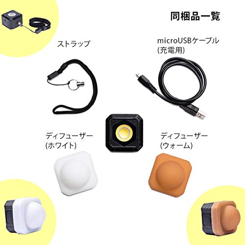 LumeCube LEDライト LumeCube AIR 最大1000ルーメン 防塵・防水 (IP68) Bluetooth接続 LC-AIR11 【国内正規品】