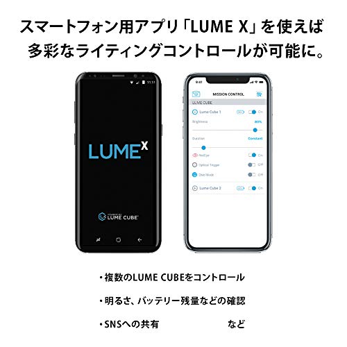 LumeCube LEDライト LumeCube AIR 最大1000ルーメン 防塵・防水 (IP68) Bluetooth接続 LC-AIR11 【国内正規品】