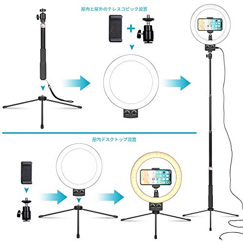 LEDリングライト照明キット外径9インチ 3色無段階調光モード USB卓上スタンド 高輝度照明スマートフォンスタンド付き調光可能 Youtubeビデオ/自撮り写真/美容化粧/カメラ撮影 - Lomia