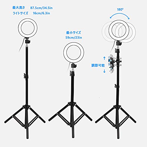 LEDリングライト 直径6インチ 三脚スタンド カメラ写真ビデオ用照明キット 10階段調光 3つの色 スマホーホルダー付き usb充電 高さ調整可能 Youtube、自撮り撮影、生放送、化粧に適応