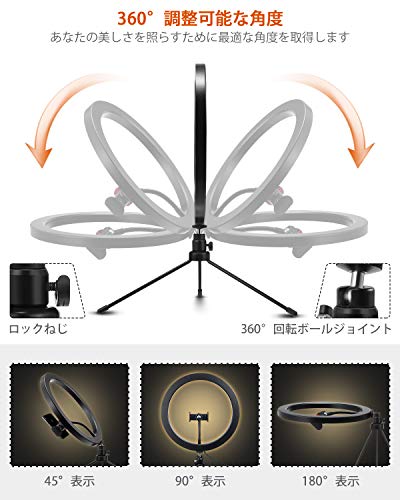 LEDリングライト ELEGIANT 卓上ライト 自撮りライト 3色モード USBライト 高輝度LED 三脚スタンド 外径10.02インチ スマートフォンホルダー usb 美容化粧/YouTube生放送/ビデオカメラ撮影用 2700-5500K 11段階調光 コンパクト 軽量 美顔 スマホライト