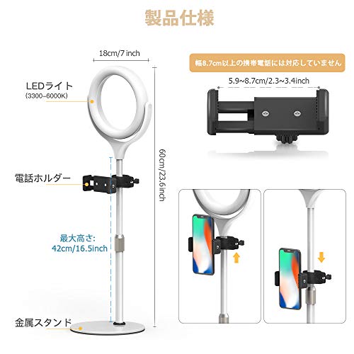 リングライト 卓上 10インチ 生放送 ライト 撮影用ライト スマホライト led 自撮りライト ledリングライト 3色モード 10段階調光 目に優しい 照明 スタンド USBライト スマホ ホルダー付き ライト YouTube生放送 ビデオ撮影 美容化粧用 (60cm)