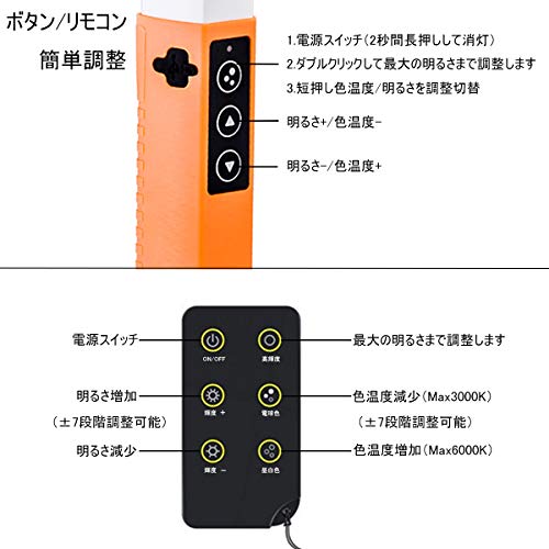 LEDビデオライト 撮影ライト 補助ライト 定常光ライト 携帯式 光補充ライト  7段階調光 2種色温度  USB接続充電 超軽量 持ち運び便利 収納便利 リモコン付き