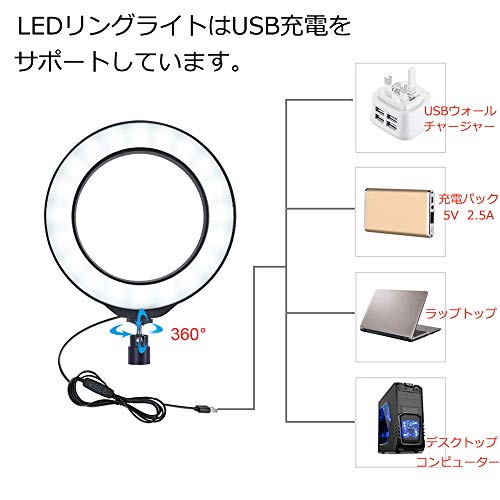 Shengshou フィルライト セット LED ネットワークアンカー 白色光 ソフトライト 暖かい光 高輝度 USBインターフェース LEDリングライト カメラ写真ビデオ用照明セット 自撮り撮影 ライトスタンド 3.6インチ