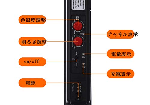 FalconEyes LB-16 2色色温度 写真スタジオLED照明 棒ライト ビデオライト 3000-5600k パッテリー内蔵 手持ち照明ライト