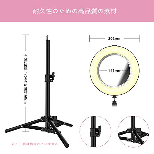 Selfieリングライト、Fooxon 8