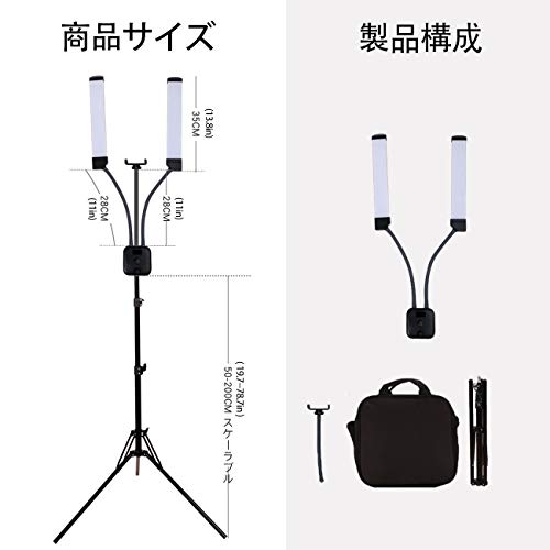 GSKAIWEN LEDダブルヘッド撮影ランプライト40W可調光 カメラビデオライト ランプスタンドをプレゼント スタジオの補光ランプ