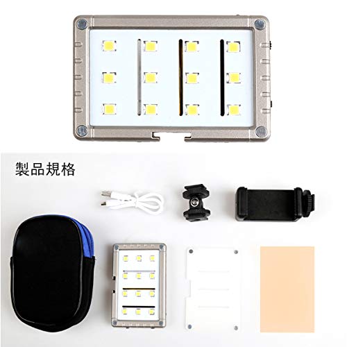 GSKAIWEN小型ポケットled撮影用の光ランプ,リチウム电池,usbポート,携帯カメラを撮影して撮影できる。