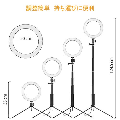 LEDリングライト カメラ スマホ 三脚スタンド付き 3色モード 10輝度 USBライト照明キットカメラ写真ビデオ用照明セット 8インチ/20cm 外部調光LEDリングライト、スマートフォン、Youtube、自撮り撮影などに使え NARRNA (8インチ)