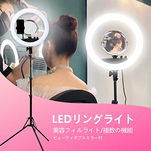 GSKAIWEN 14'' 可調光 LEDリングライトセット 三脚ライトスタンド付き 化粧鏡付き撮影ライト カメラビデオ写真用 3200K-5600K YouTubeビデオ撮影用 自撮り撮影 生放送 化粧(14-in三脚セット+化粧鏡)