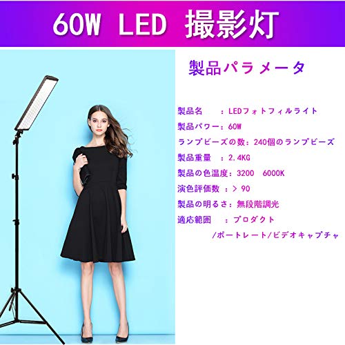 GSKAIWEN LED ロング写真灯,ライトスタンド付きシングルランプセット,ライブ放送静物撮影二色温度調光ライト,スタジオ撮影ライト