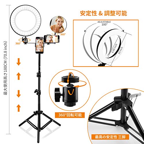 LEDリングライト Morpilot 撮影照明用ライト 目に優しい 5段階調光 3色照明モード 撮影用ライト USB給電 自撮りライト化粧ライト補助光 撮影 照明 コンパクト 軽量 角度調整 多機能 Tiktok/SNS/Youtubeビデオ/生放送/自撮り写真/美容化粧/撮影用セット 正規品【2019最新版 10inch】1年保証 補助鏡付き