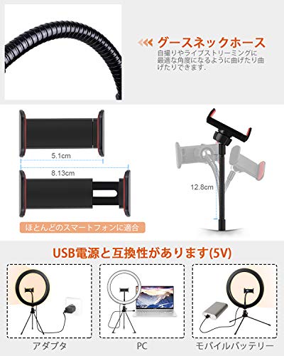 LEDリングライト ELEGIANT 卓上ライト 自撮りライト 3色モード USBライト 高輝度LED 三脚スタンド 外径10.02インチ スマートフォンホルダー usb 美容化粧/YouTube生放送/ビデオカメラ撮影用 2700-5500K 11段階調光 コンパクト 軽量 美顔 スマホライト