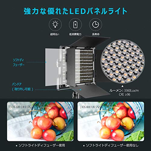 Neewer 調光可能な二色660 LEDビデオライト 耐久性のあるメタルフレーム、 Uブラケットと遮光板付き 3200-5600K、CRI96+ スタジオ撮影、YouTube、商品撮影、ビデオ撮影に適用