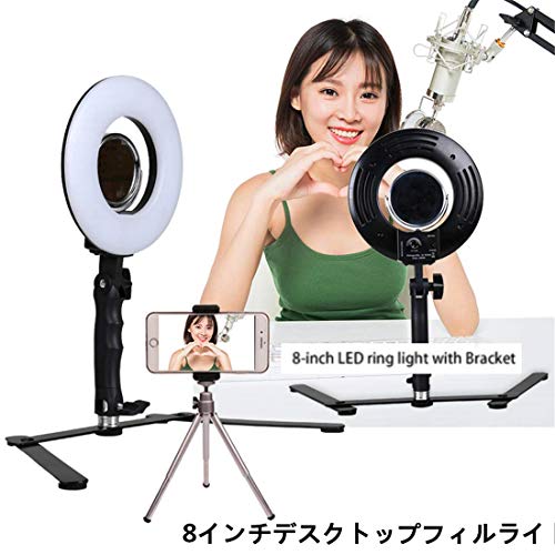 GSKAIWEN 8inch 24 W デスクトップLED写真ライト,リングライト,ビデオライト，5500Kの輝度調整可能，化粧、Youtubeビデオキャプチャ，ギフトデスクトップスタンド、ミラー、携帯電話三脚