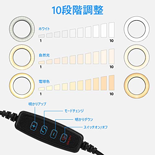 LEDリングライト 直径6インチ 三脚スタンド カメラ写真ビデオ用照明キット 10階段調光 3つの色 スマホーホルダー付き usb充電 高さ調整可能 Youtube、自撮り撮影、生放送、化粧に適応