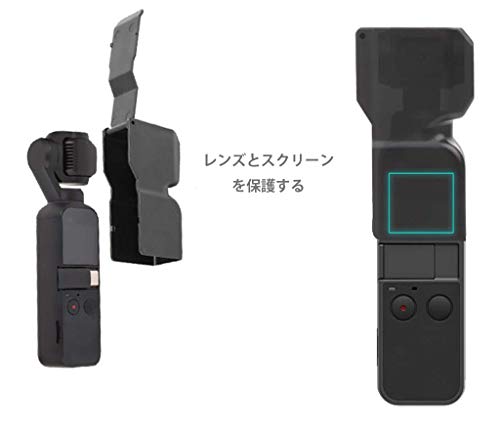 DJI Osmo pocket ケース カバー アクセサリー レンズ スクリーン 完全保護ケース 超軽量 完全保護デザイン【DOSMUNG】