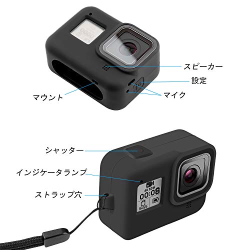 ロデシー Rhodesy Gopro Hero8 Black用 シリコンケース シリコンカバー GoPro Hero8に対応アクセサリー 高弾性 全面保護 衝撃吸収カバー 2個入り ブラック/ブルー