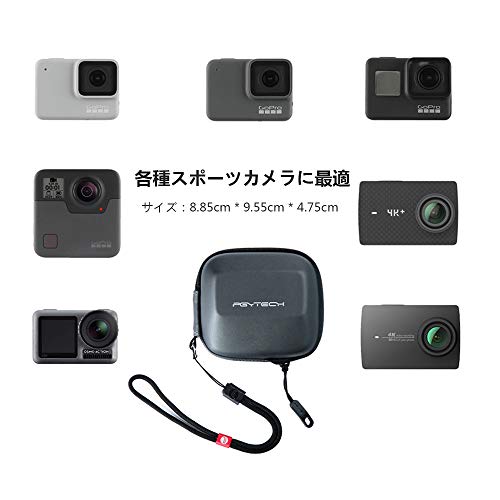 Honbobo DJI OSMO Action/GoPro対応ハードケース PGYTECH製品