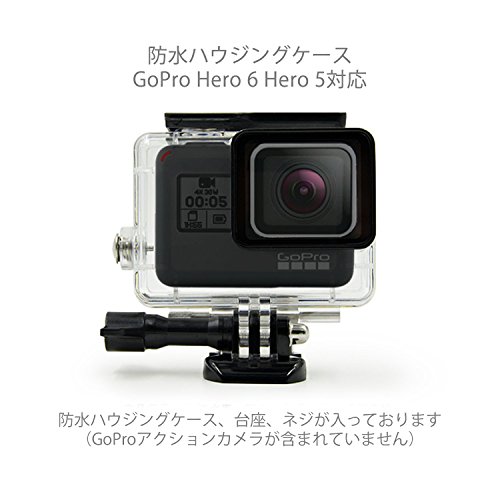 【ロデシー】 Rhodesy GoPro Hero7/6/5/Hero対応18in1 アクセサリーセット 防水ハウジング 保護ケース