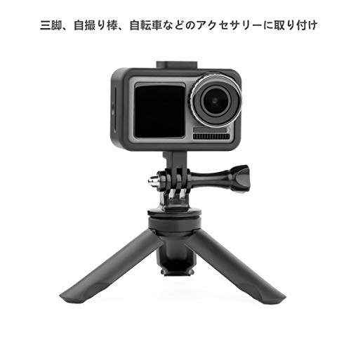 LICHIFIT DJI OSMO Action ケース カバー osmo actionアクションカメラ ハウジングケース 保護フレーム アルミニウム 耐衝撃 傷防止 アクセサリー