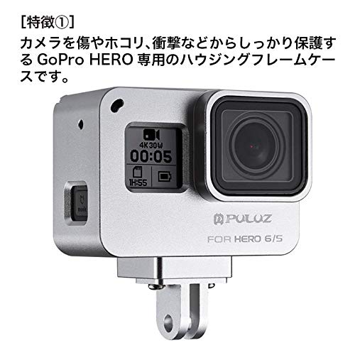 アルミニウム ハウジング ケース シェル 保護 アクションカメラ GoPro HERO7 Black 6 5 PULUZ (レッド)