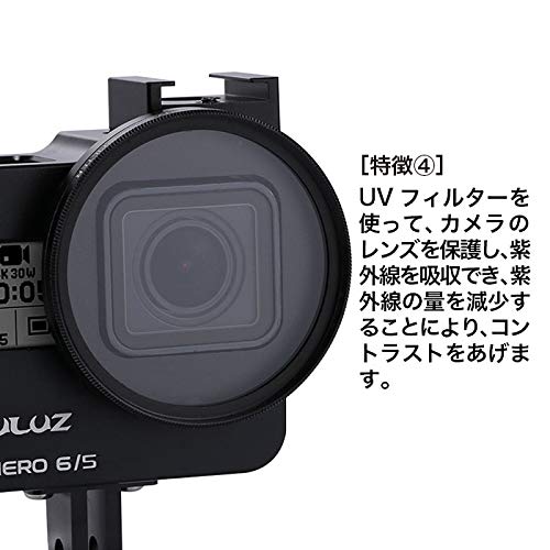 GoPro ハウジング ケース Hero6/5 52mm UVフィルター アルミ合金 保護 PULUZ