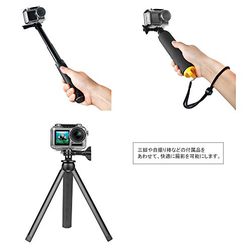 Kiowon DJI OSMO Action 防水ケース ハウジングケース ケース ウェアラブルカメラアクセサリー 破断防止 耐水圧 耐衝撃（深さ40ｍまで）