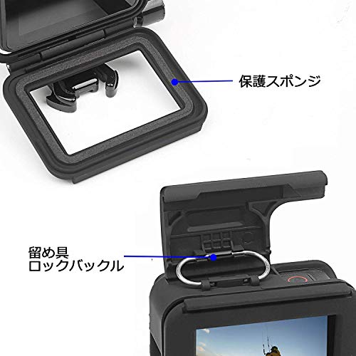 GoPro HERO 5 6 7 用 保護フレーム + プラスティックハード 素材 ンレンズカバー スポーツカメラアクセサリー (黒)