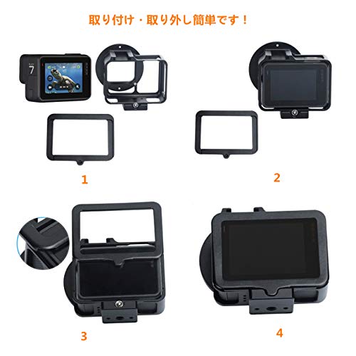 SHEAWA GoPro Hero7 Black用 保護ケース アルミ合金保護フレーム 52mmUVフィルター バックドア レンズキャップ付き アルミハウジングケース 側面穴開け 耐衝撃 防震