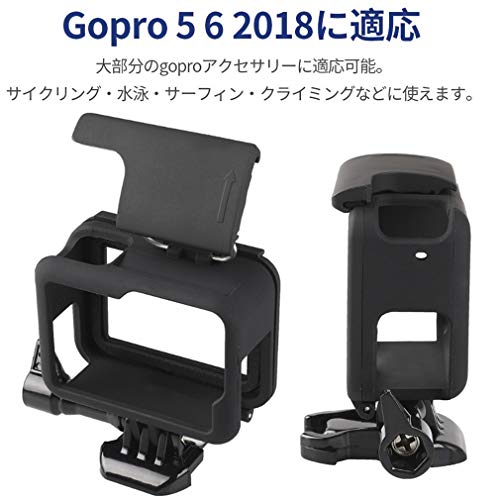 GoPro HERO 5 6 7 用 保護フレーム + プラスティックハード 素材 ンレンズカバー スポーツカメラアクセサリー (黒)