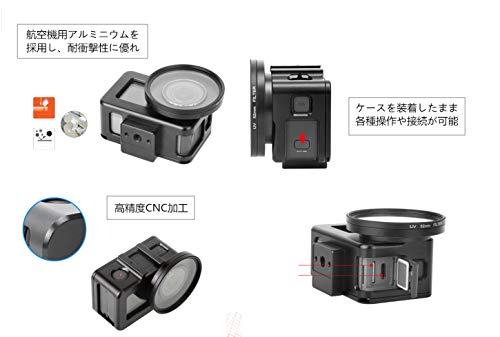 SHEAWA DJI OSMO ACTION ケース 保護ケース 52mm UVレンズフィルター付 アルミニウム製 拡張マウントアダプター 1/4ねじ穴