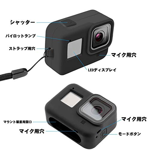 XIAOYINREN GoPro HERO 8 Blcak専用シリコンカバー シリコン製 高品質シリコン 衝撃吸収 (ブラック)