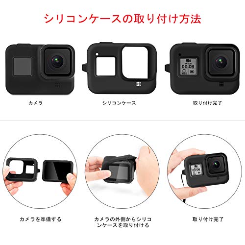 ロデシー Rhodesy Gopro Hero8 Black用 シリコンケース シリコンカバー GoPro Hero8に対応アクセサリー 高弾性 全面保護 衝撃吸収カバー 2個入り ブラック/ブルー