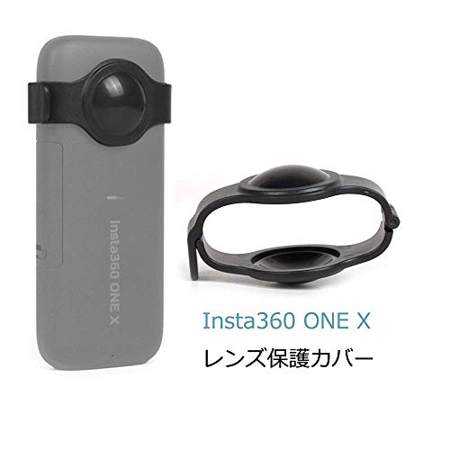 Insta360 ONE X レンズ保護カバー JMLH レンズ擦り傷防止 硬いプラスチック保護ケース (ブラック-2)