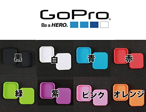 GoPro HERO７／６／５対応 レンズ キャップ カバー シリコン (黒×赤)２個セット
