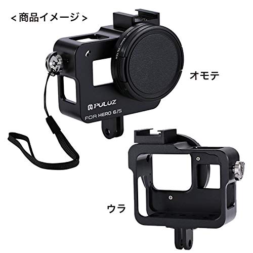 GoPro ハウジング ケース Hero6/5 52mm UVフィルター アルミ合金 保護 PULUZ