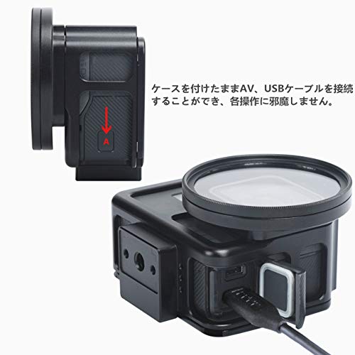 SHEAWA GoPro Hero7 Black用 保護ケース アルミ合金保護フレーム 52mmUVフィルター バックドア レンズキャップ付き アルミハウジングケース 側面穴開け 耐衝撃 防震