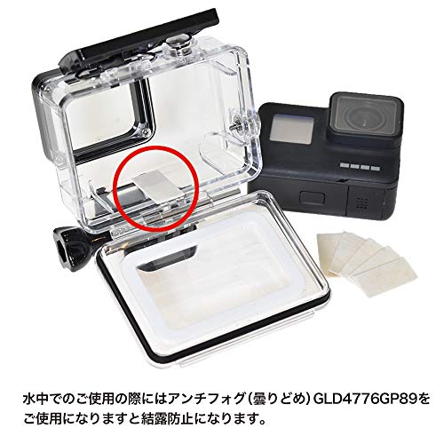 [GLIDER] GoPro用 (対応機種：HERO7black/HERO6/HERO5) アクセサリー 防水ハウジング (日本国内で防水検査済み) 防水ケース ゴープロ用 海 GLD7685GO200