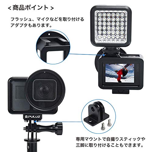 アルミ合金 ハウジングケース GoPro HERO7 シルバー ホワイト 52mm UVレンズ 軽量 PULUZ