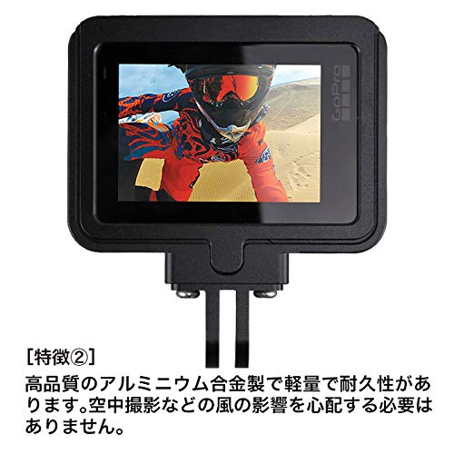 アルミニウム ハウジング ケース シェル 保護 アクションカメラ GoPro HERO7 Black 6 5 PULUZ (レッド)