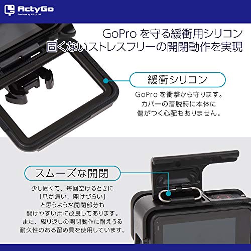 【ActyGo】GoPro hero7 Black hero6 hero5 用 フレーム ケース + シリコンレンズカバー 装着したまま充電が可能 365日保証