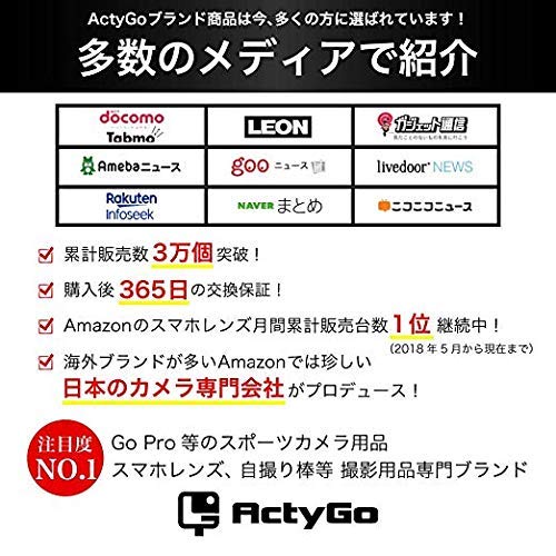 【ActyGo】GoPro hero7 Black hero6 hero5 用 フレーム ケース + シリコンレンズカバー 装着したまま充電が可能 365日保証