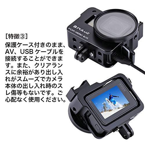 GoPro ハウジング ケース Hero6/5 52mm UVフィルター アルミ合金 保護 PULUZ