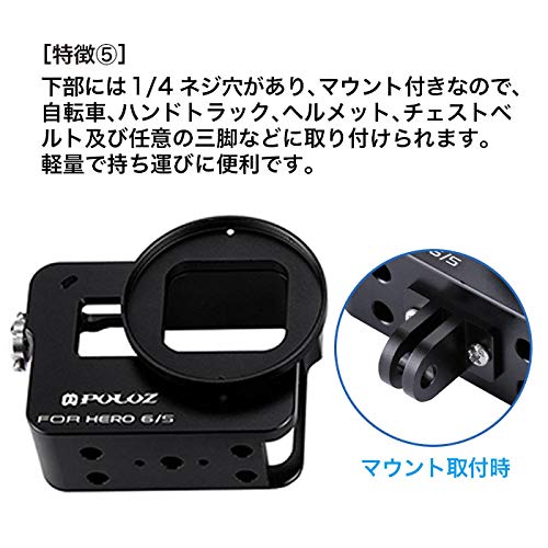 GoPro ハウジング ケース Hero6/5 52mm UVフィルター アルミ合金 保護 PULUZ